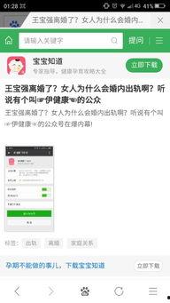 今日爆料公众号图片高清,高清图片背后的惊人真相 第3张 今日爆料公众号图片高清,高清图片背后的惊人真相 第3张