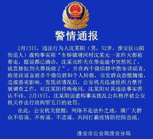 湖北爆料最新,揭秘神秘事件背后的真相 第3张 湖北爆料最新,揭秘神秘事件背后的真相 第3张