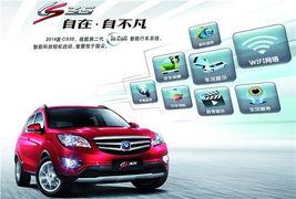 长安新车爆料新闻事件,引领未来科技，全新车型即将亮相  第2张