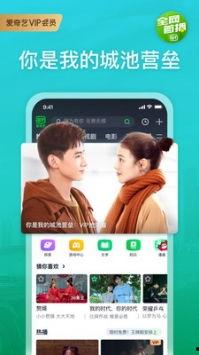 晚间娱乐爆料视频下载软件,热门视频下载软件大盘点  第3张