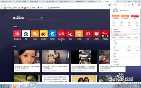 技能爆料视频下载网站有哪些,揭秘热门技能爆料视频下载网站大盘点 第3张 技能爆料视频下载网站有哪些,揭秘热门技能爆料视频下载网站大盘点 第3张