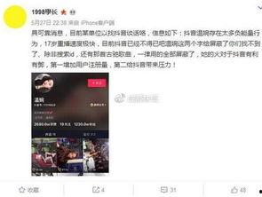 崔永光最新爆料新闻视频,揭秘娱乐圈惊人内幕! 第3张 崔永光最新爆料新闻视频,揭秘娱乐圈惊人内幕! 第3张