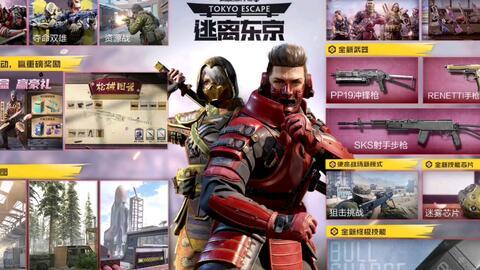 codm最新活动爆料,神秘挑战来袭,福利大放送! 第2张 codm最新活动爆料,神秘挑战来袭,福利大放送! 第2张