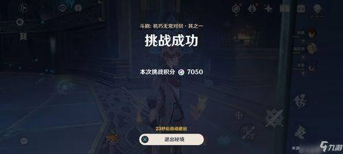 希儿内鬼爆料视频播放,视频爆料背后的惊人真相 第2张 希儿内鬼爆料视频播放,视频爆料背后的惊人真相 第2张