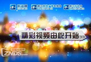 湖南广电爆料最新消息视频,揭秘视频背后的惊人真相 第3张 湖南广电爆料最新消息视频,揭秘视频背后的惊人真相 第3张