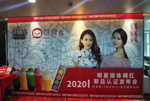 今日头条爆料网红,揭秘网红圈层真实面貌! 第2张 今日头条爆料网红,揭秘网红圈层真实面貌! 第2张